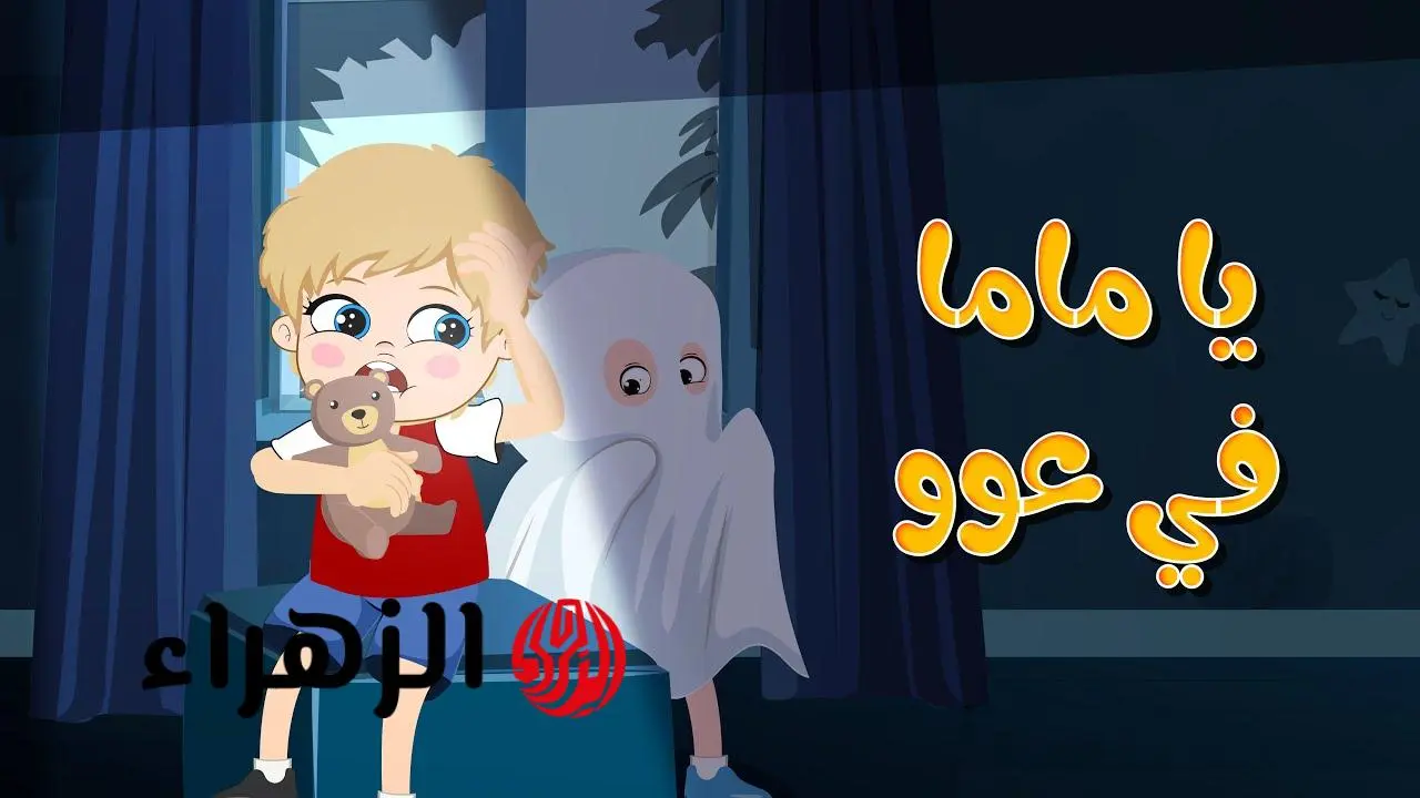 تردد قناة كراميش الجديد لمتابعة برامج الأطفال الممتعة على مدار اليوم